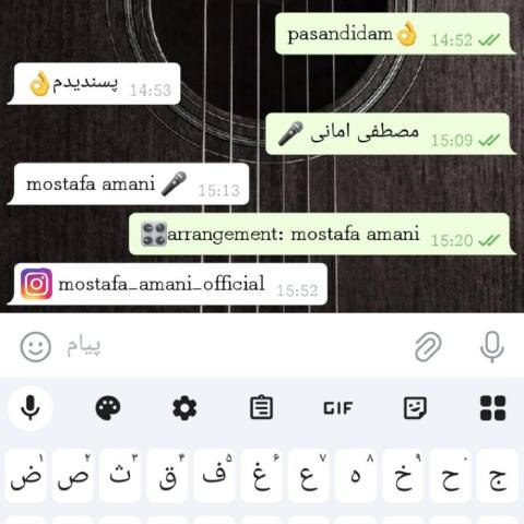 دانلود آهنگ مصطفی امانی به نام پسندیدم